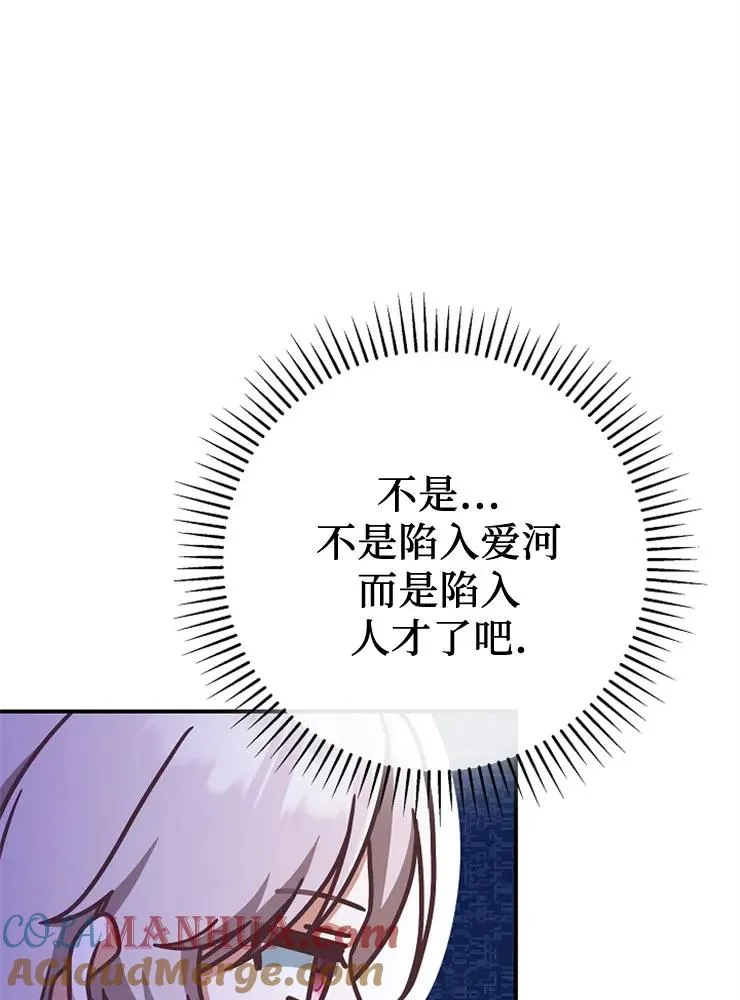 第11话72