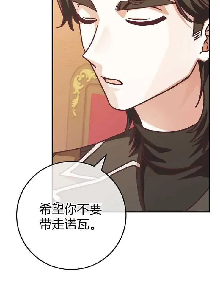 第27话18