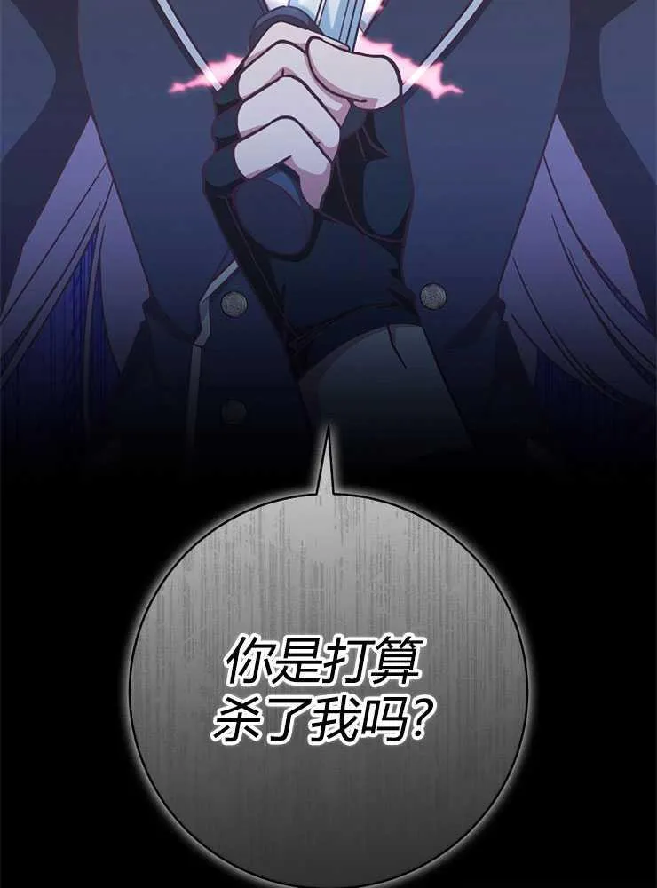 第17话106
