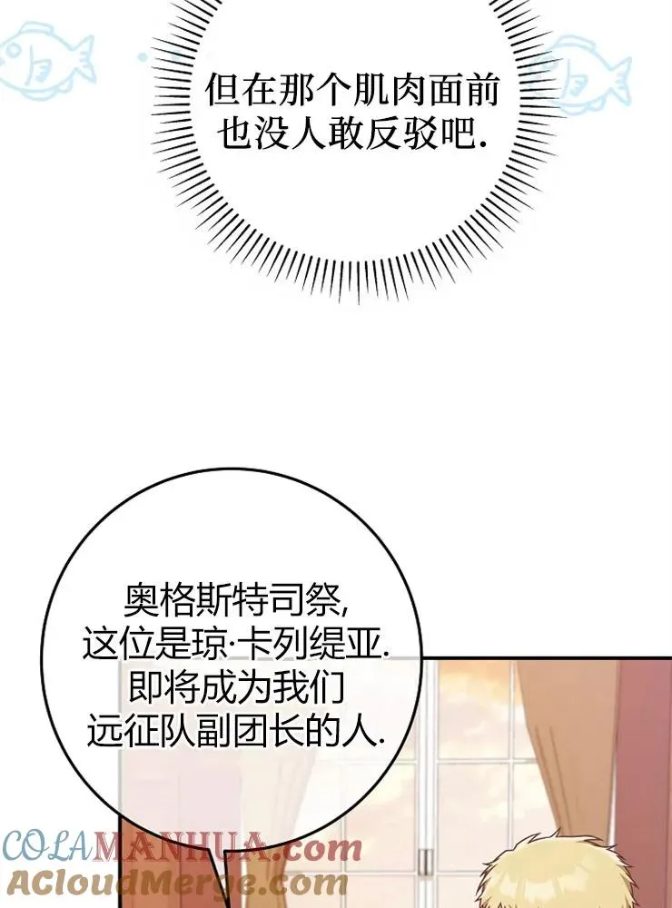 第12话92