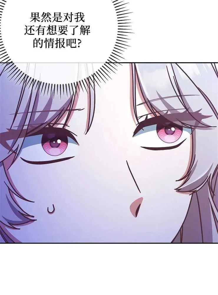 第09话55