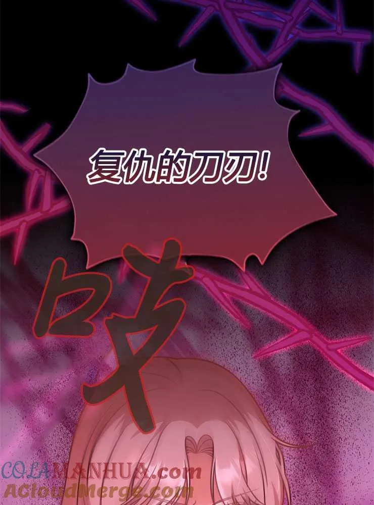 第17话76