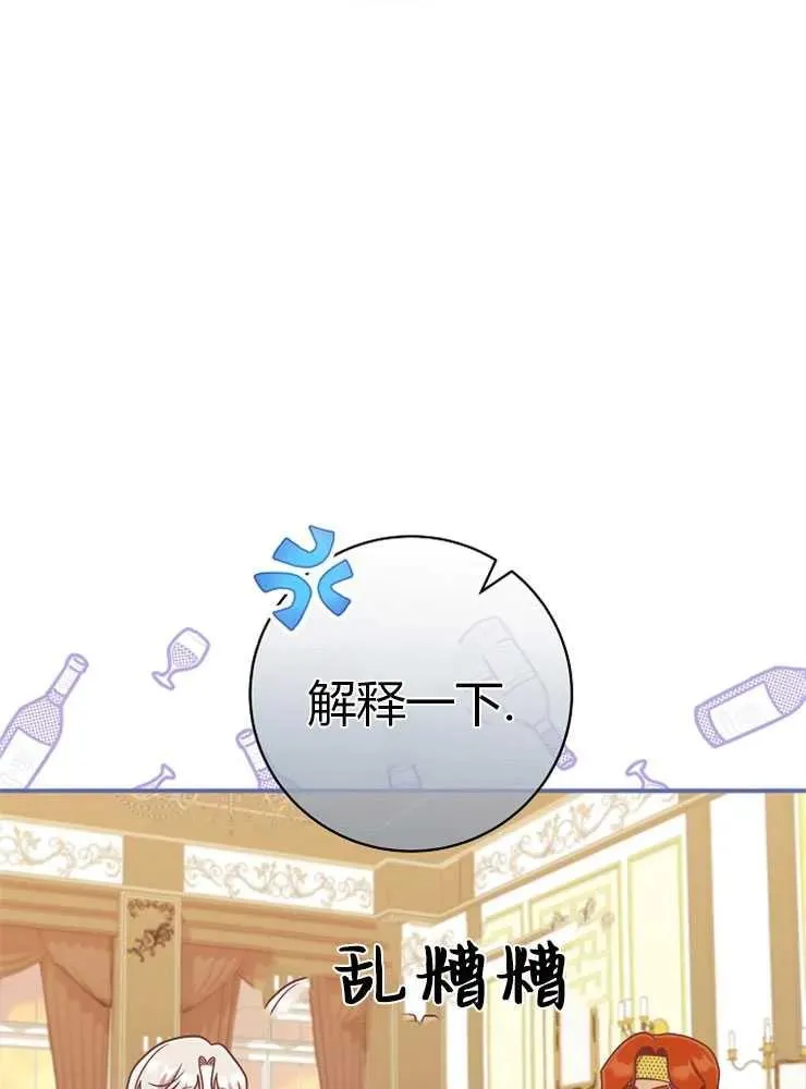 第23话75