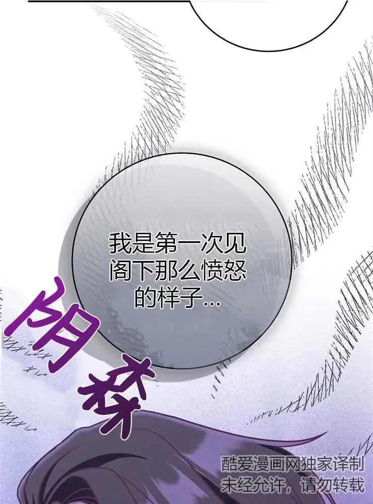 第23话22