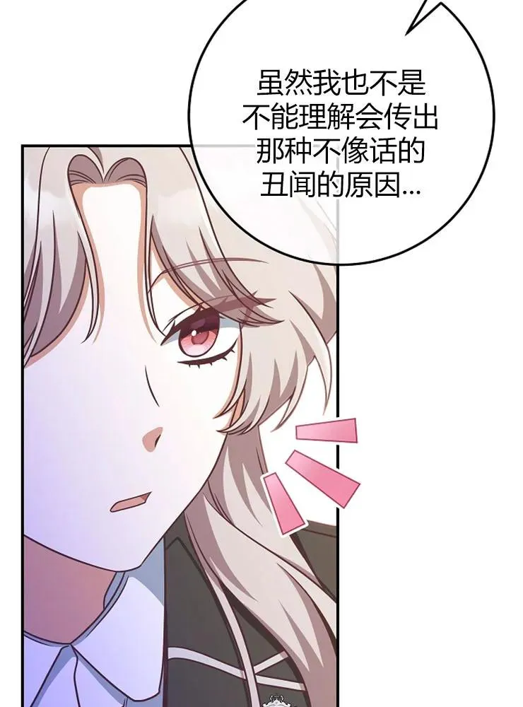 第11话102