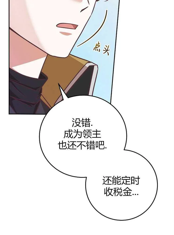 第07话93