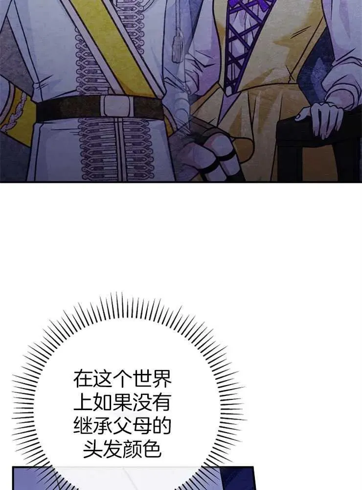 第29话18