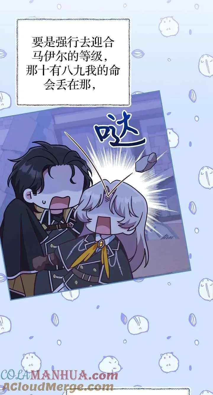 第39话45