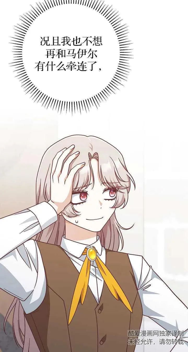 第39话16