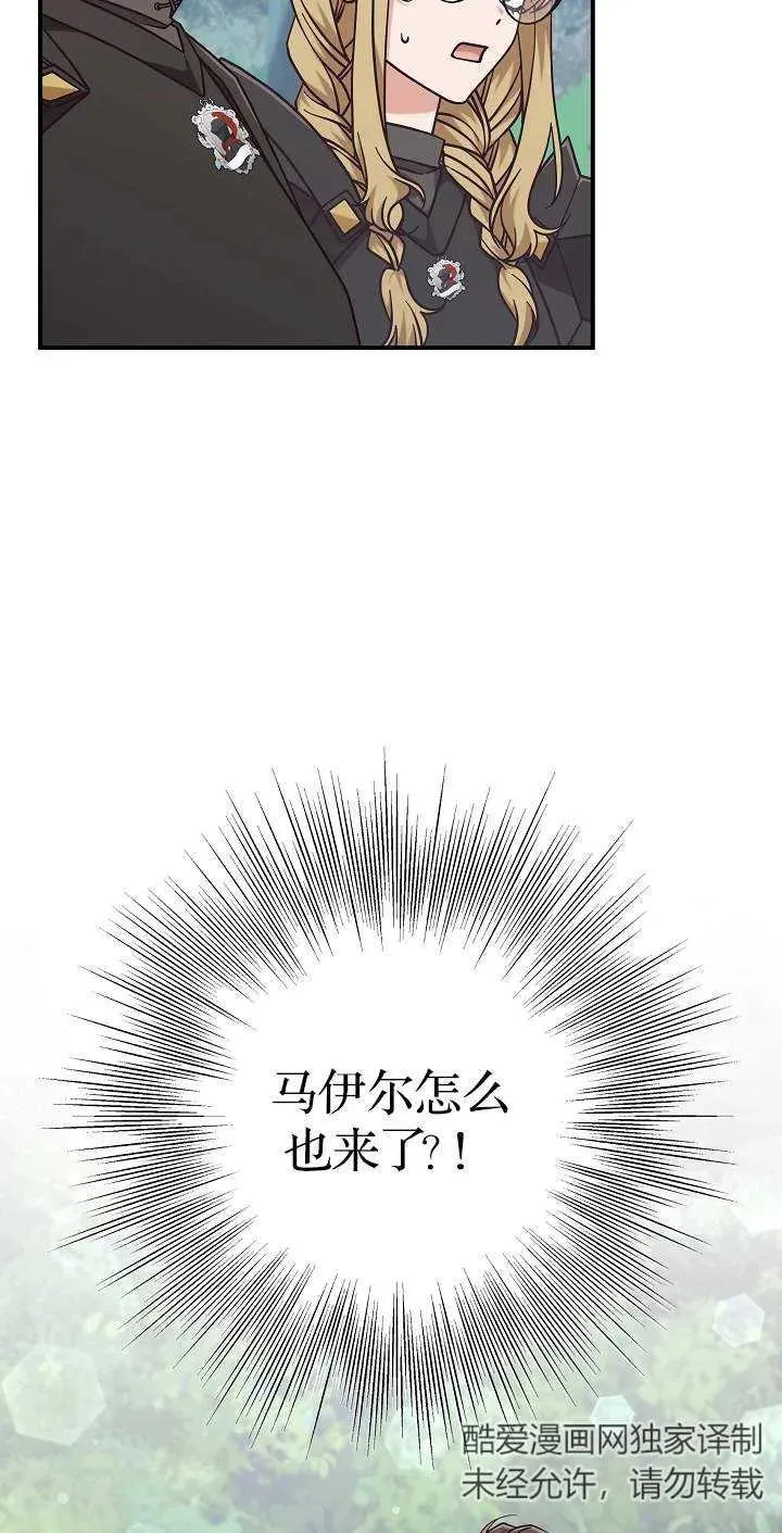 第45话61
