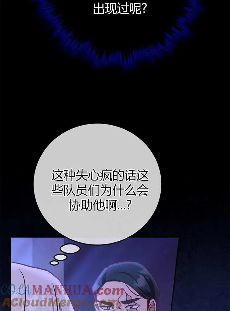 第18话20