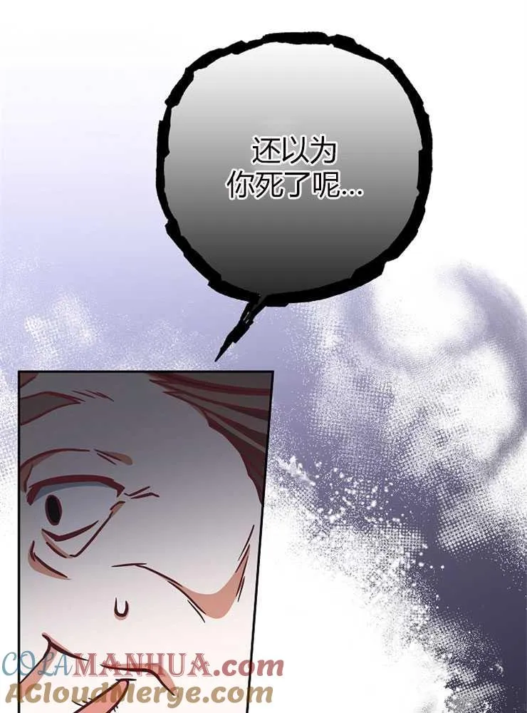 第05话120