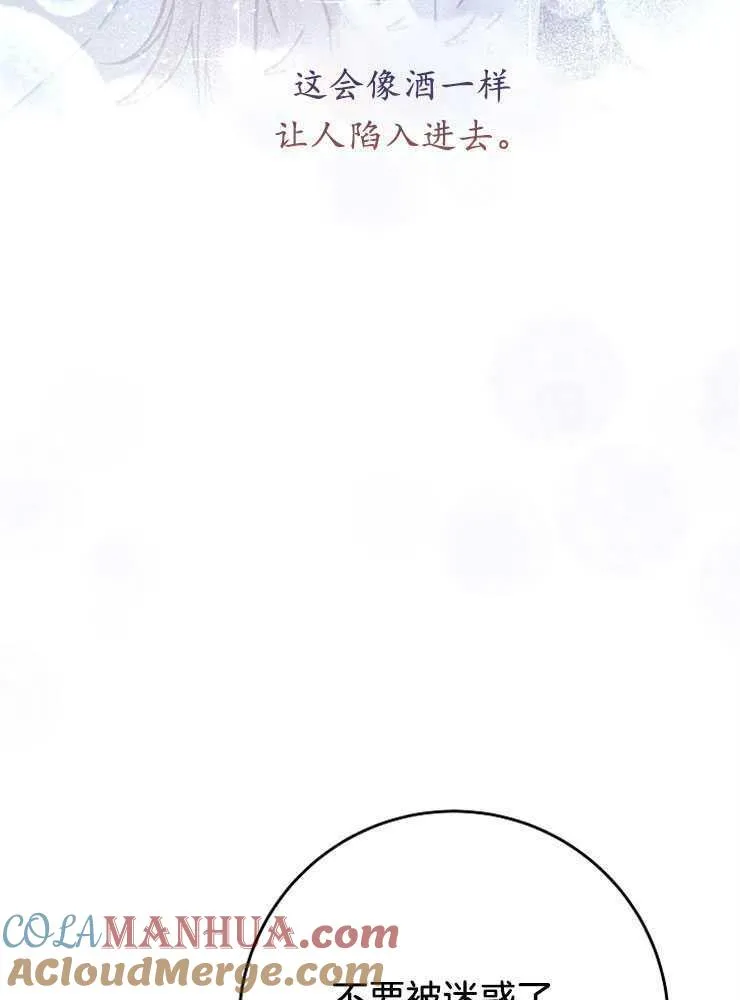 第26话108