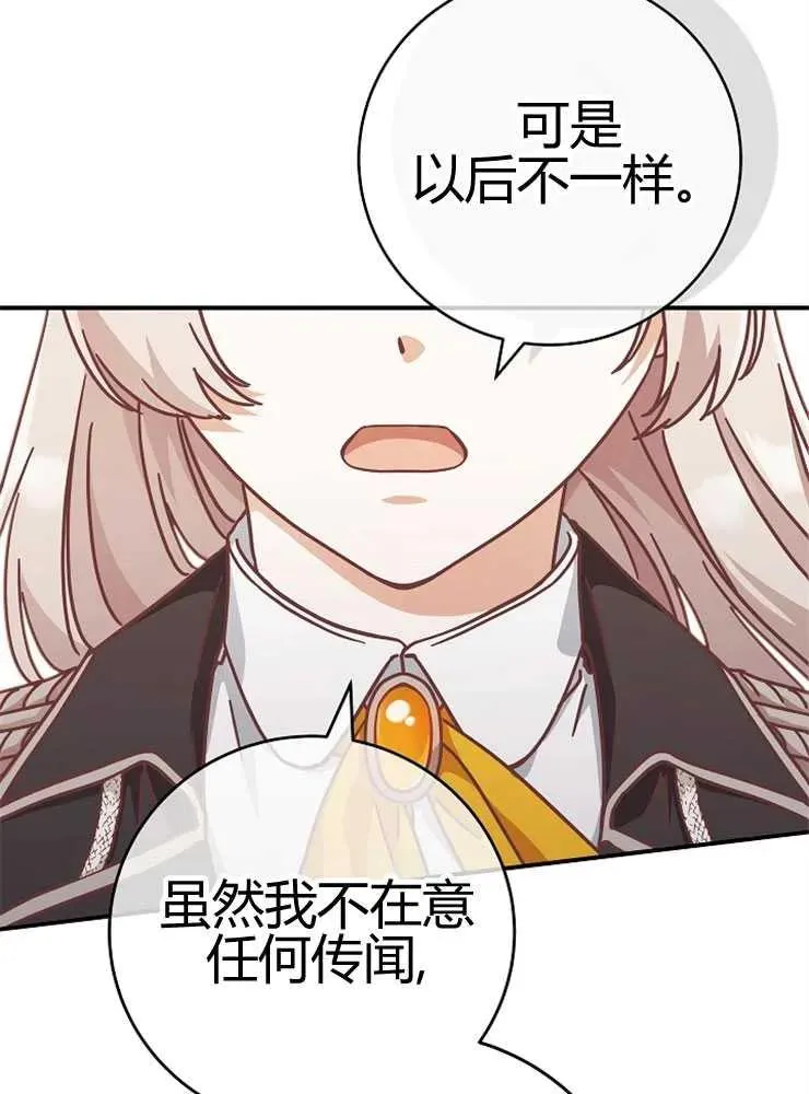 第24话31