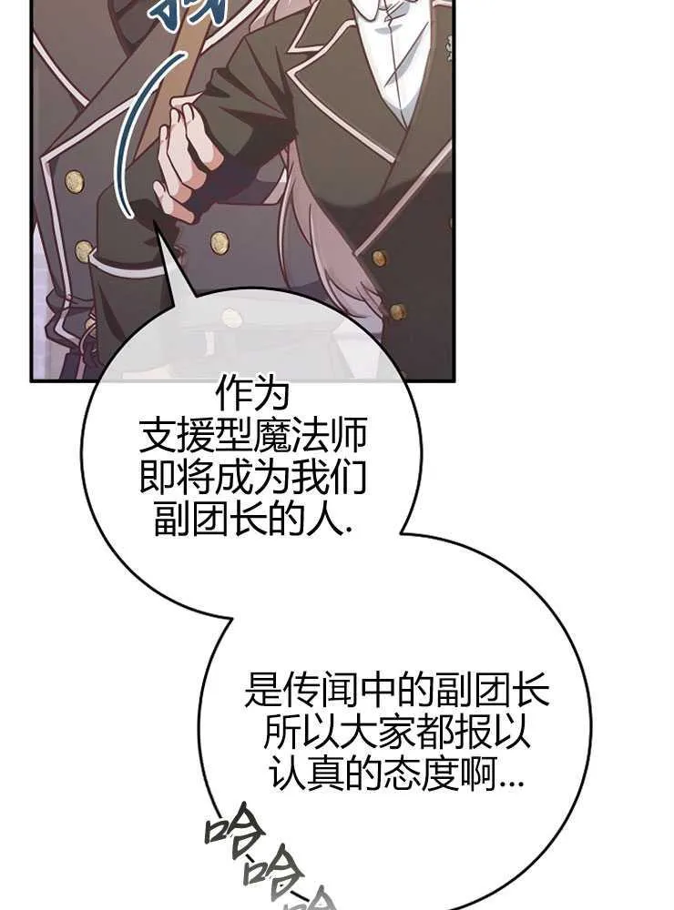 第16话85