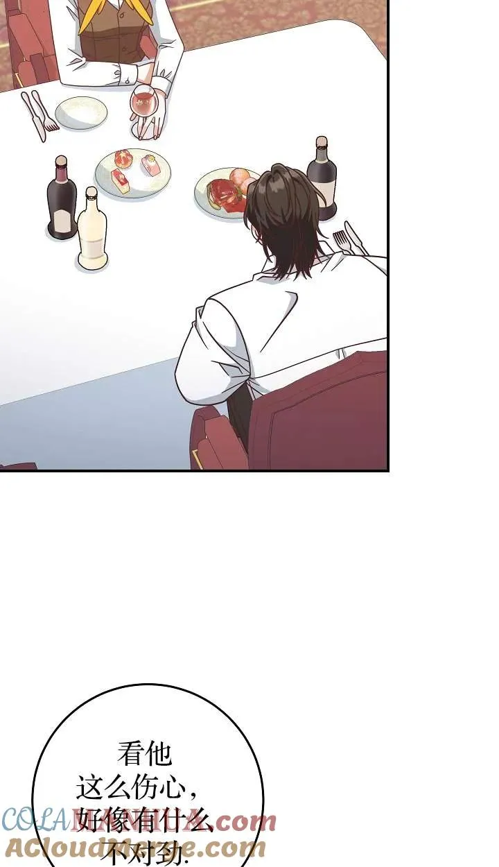 第41话30