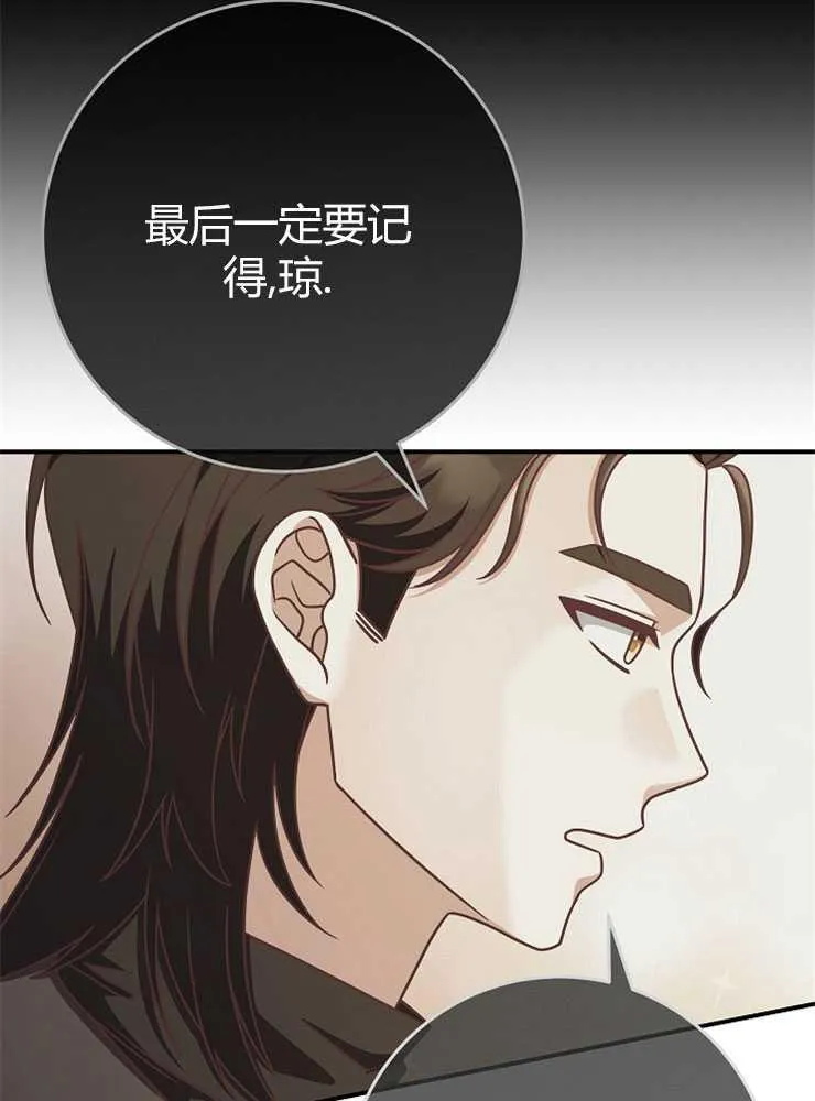 第15话89