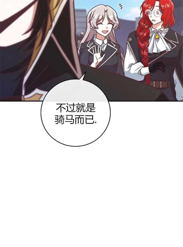 第07话29