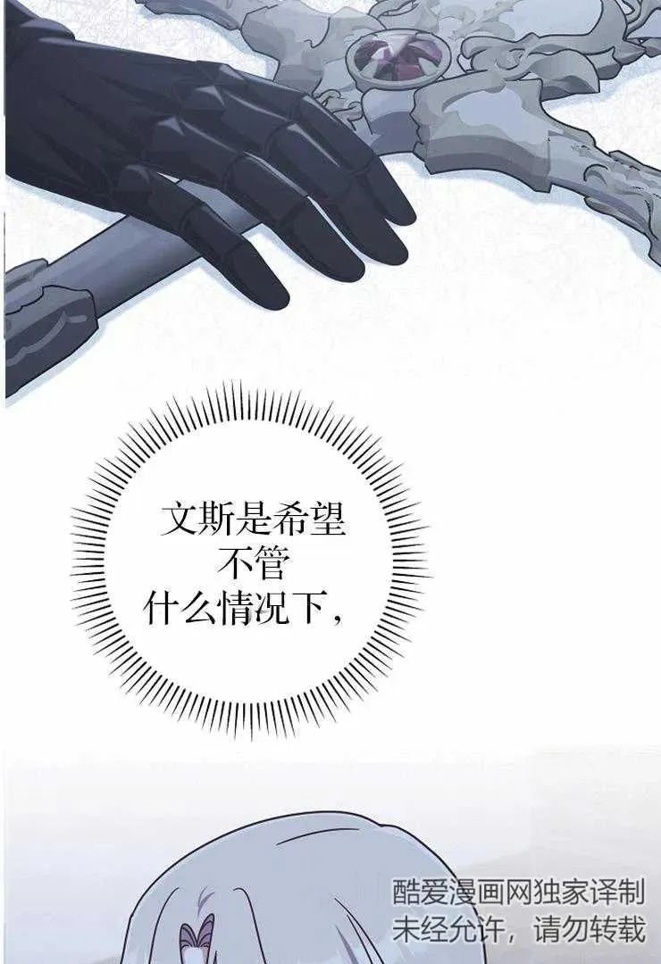 第32话11