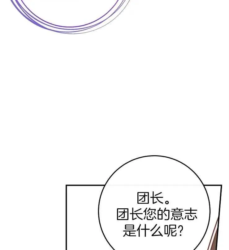 第27话87