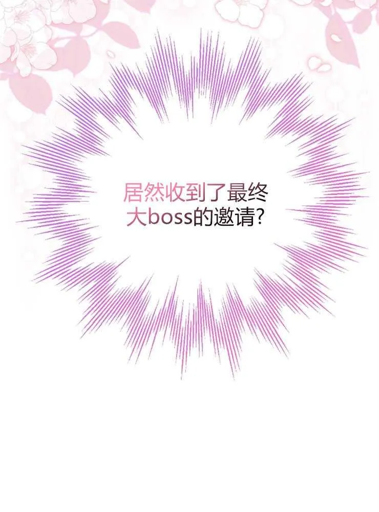第01话117