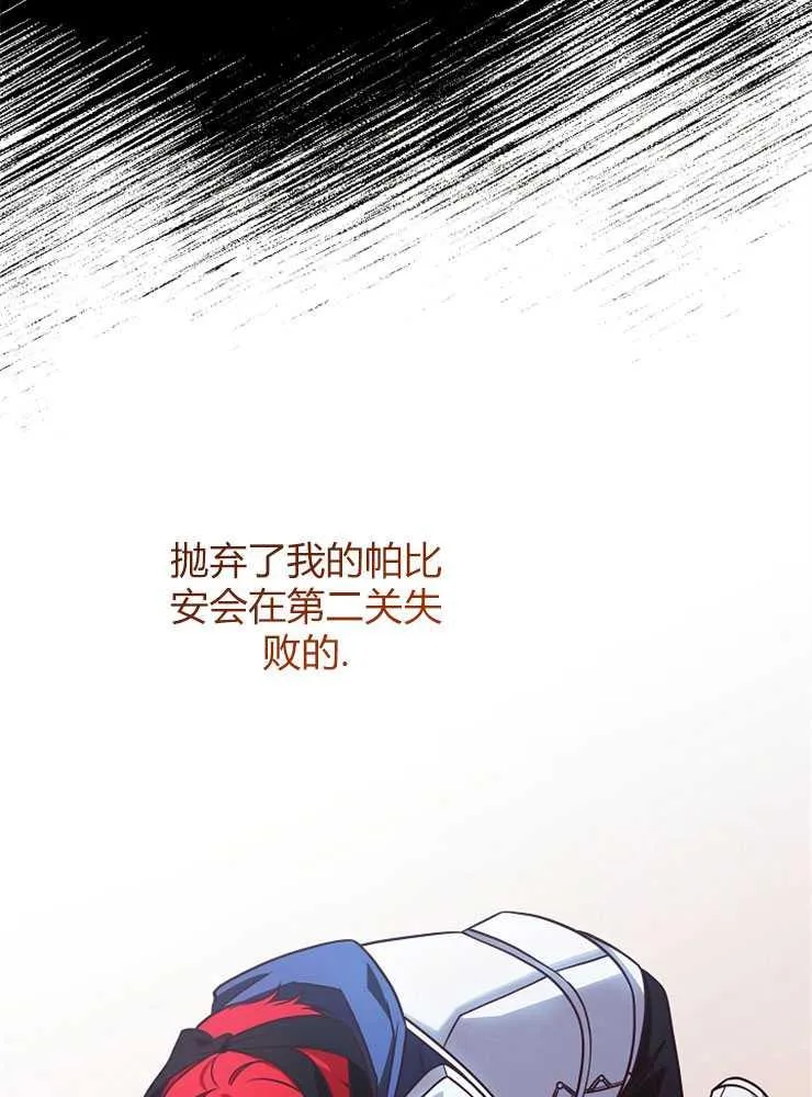 第04话69