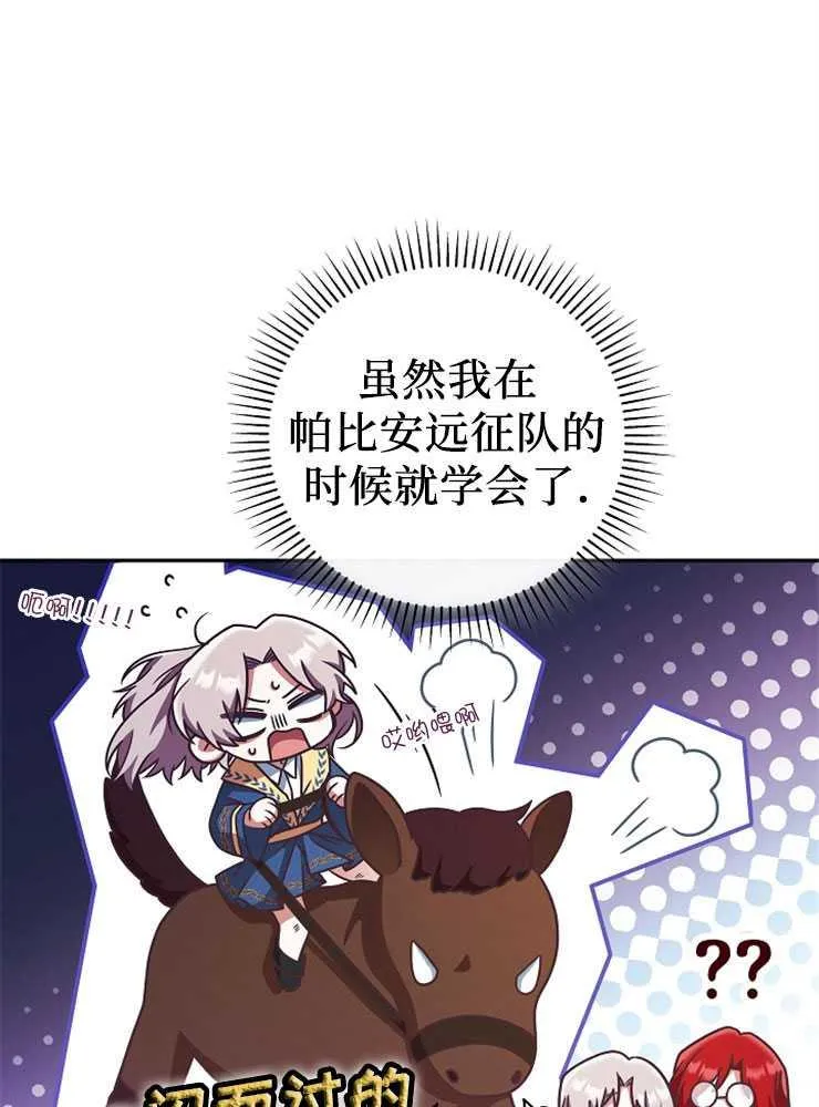 第07话34
