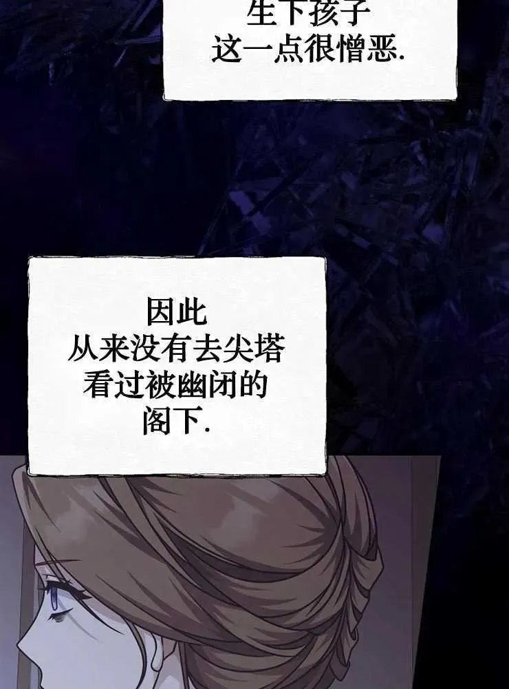 第30话39