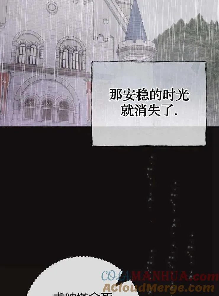 第30话60