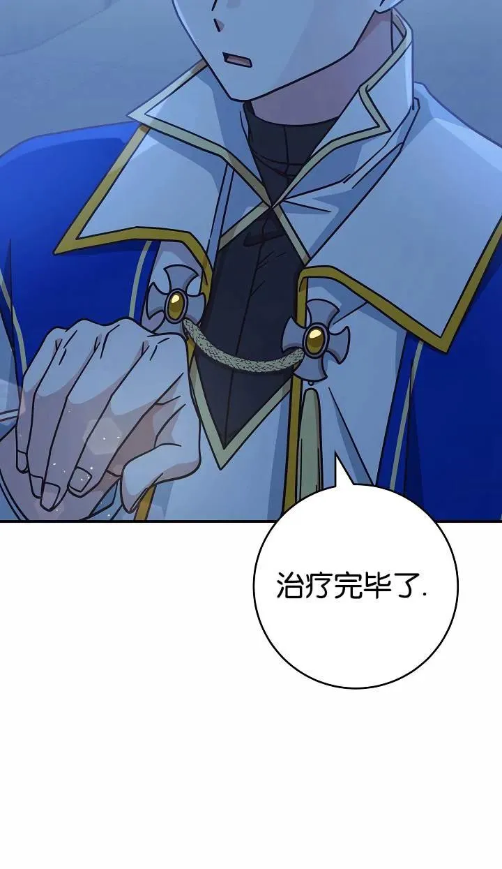 第37话68