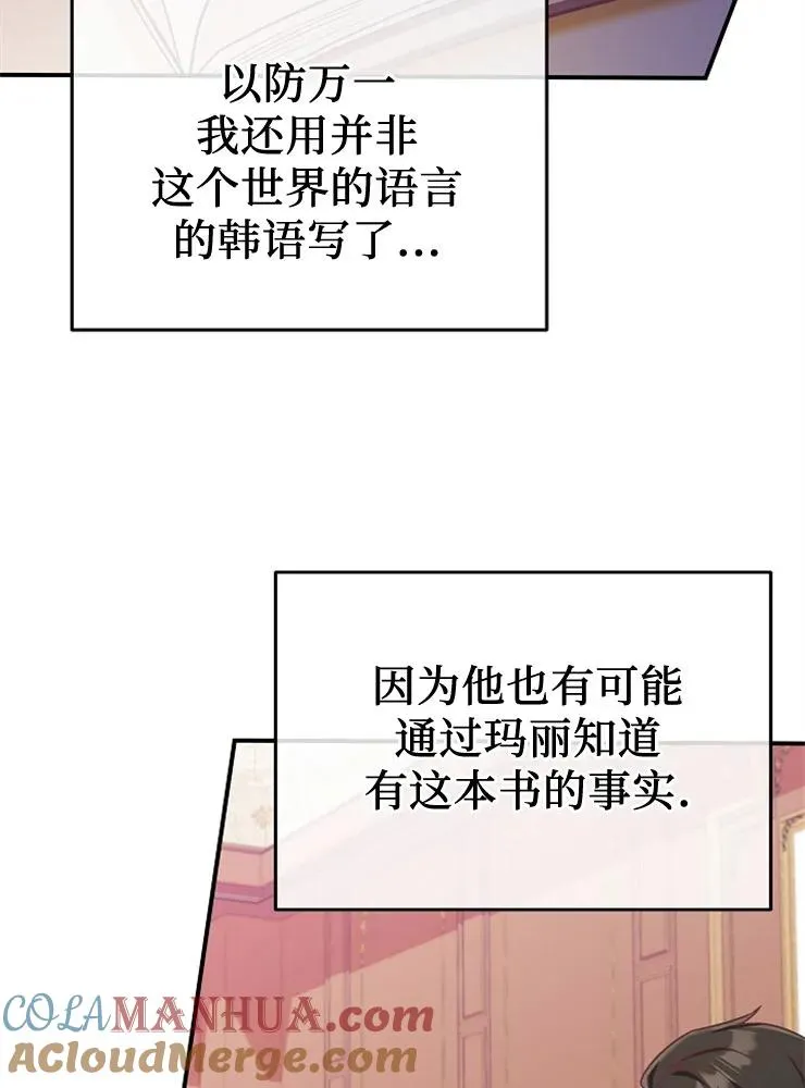 第11话32
