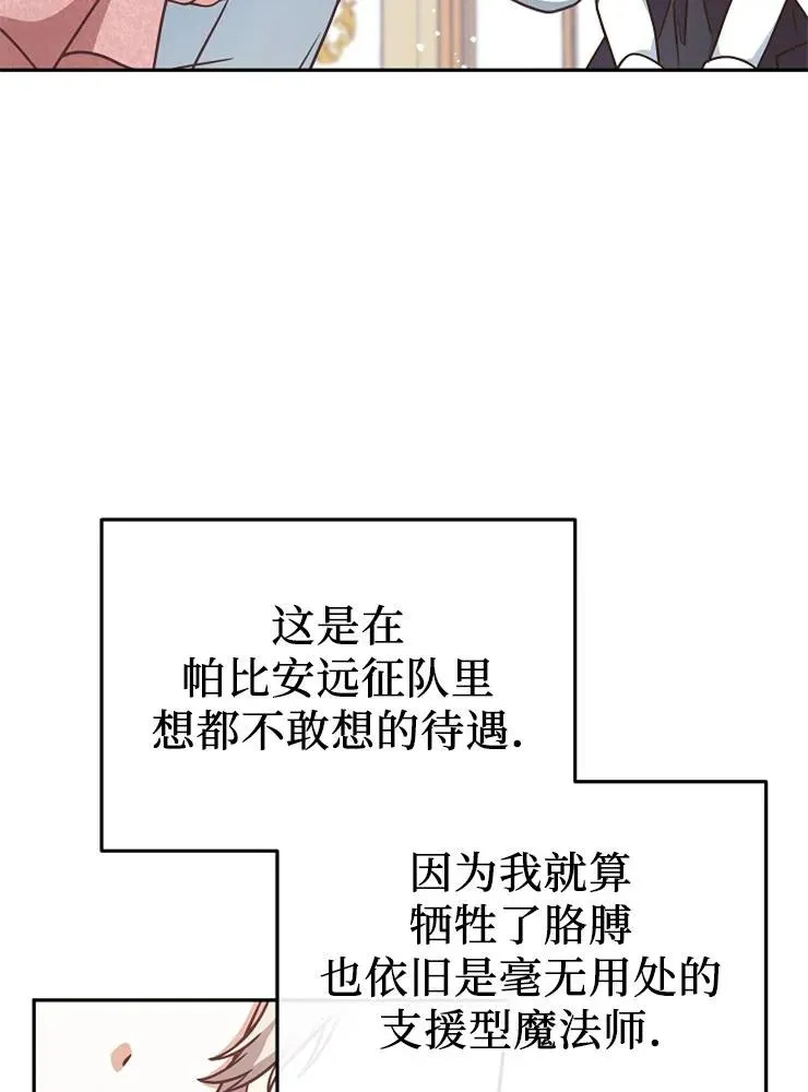 第10话54