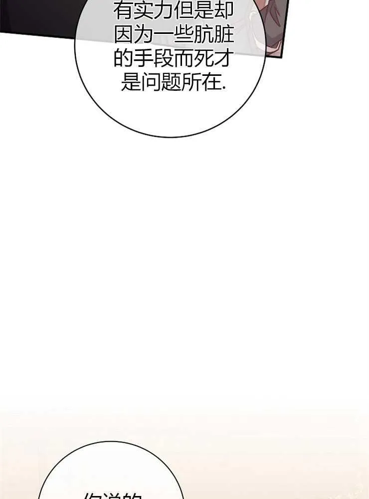 第15话103