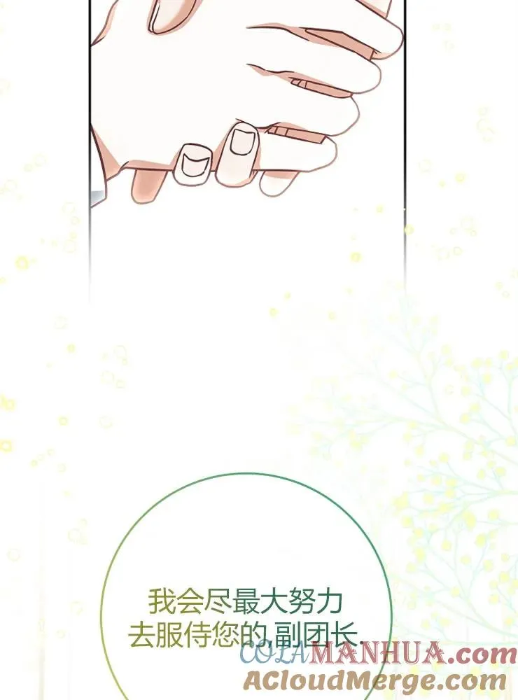 第10话92