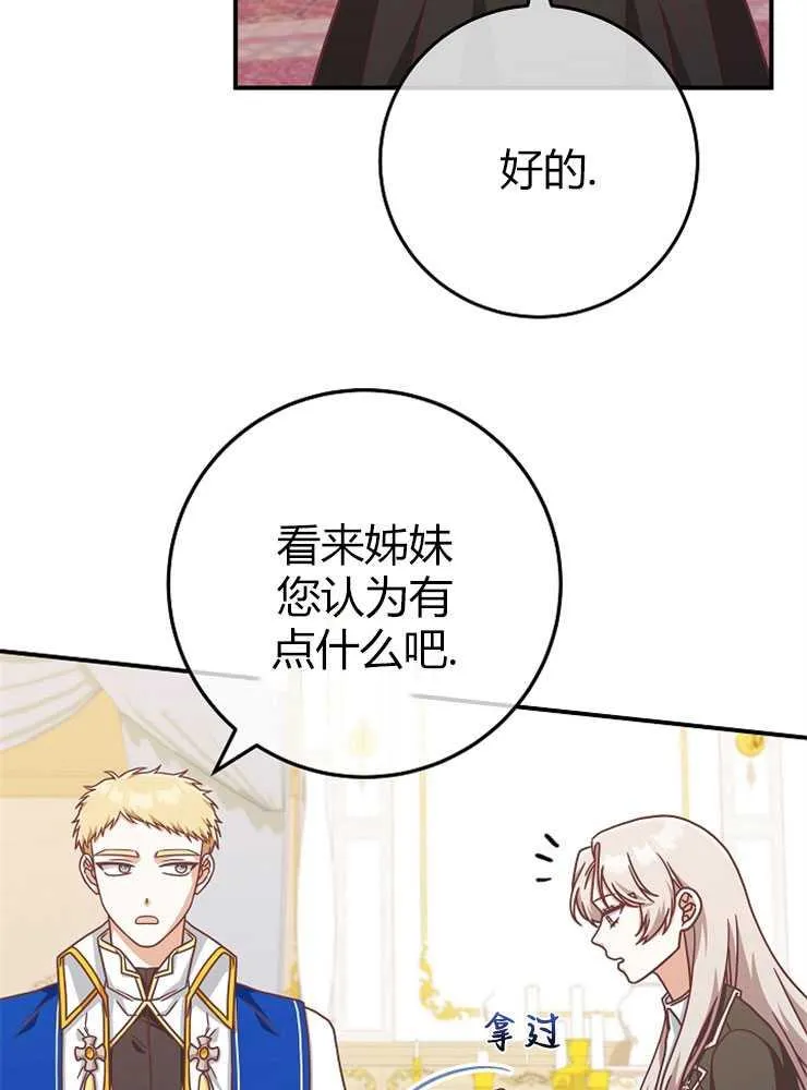 第15话50