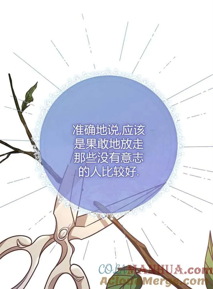 第13话20