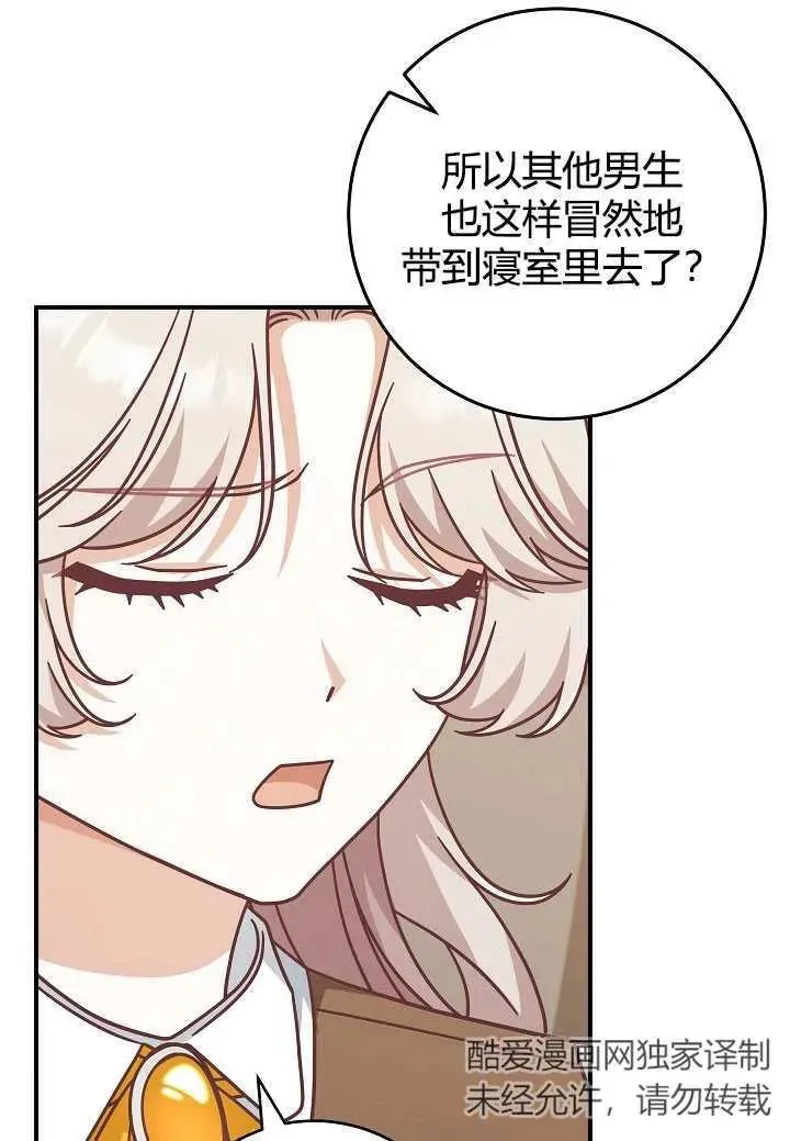 第35话16