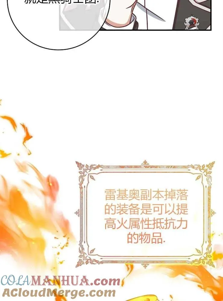 第22话76
