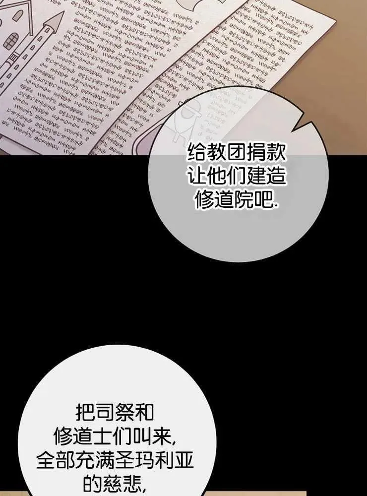 第30话46