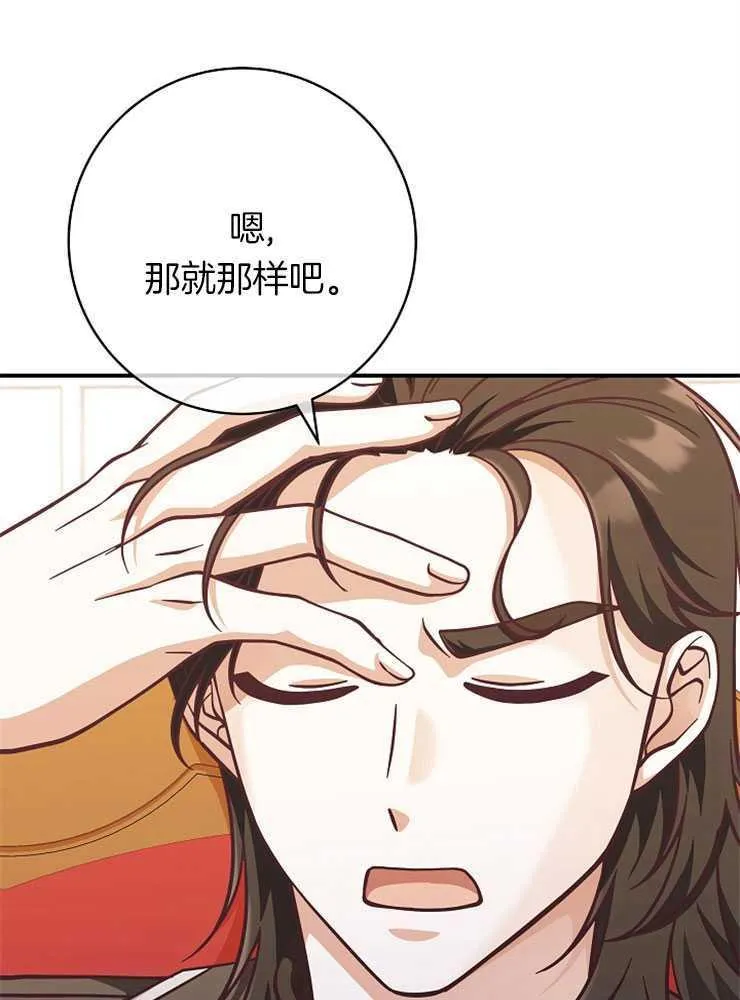 第26话126