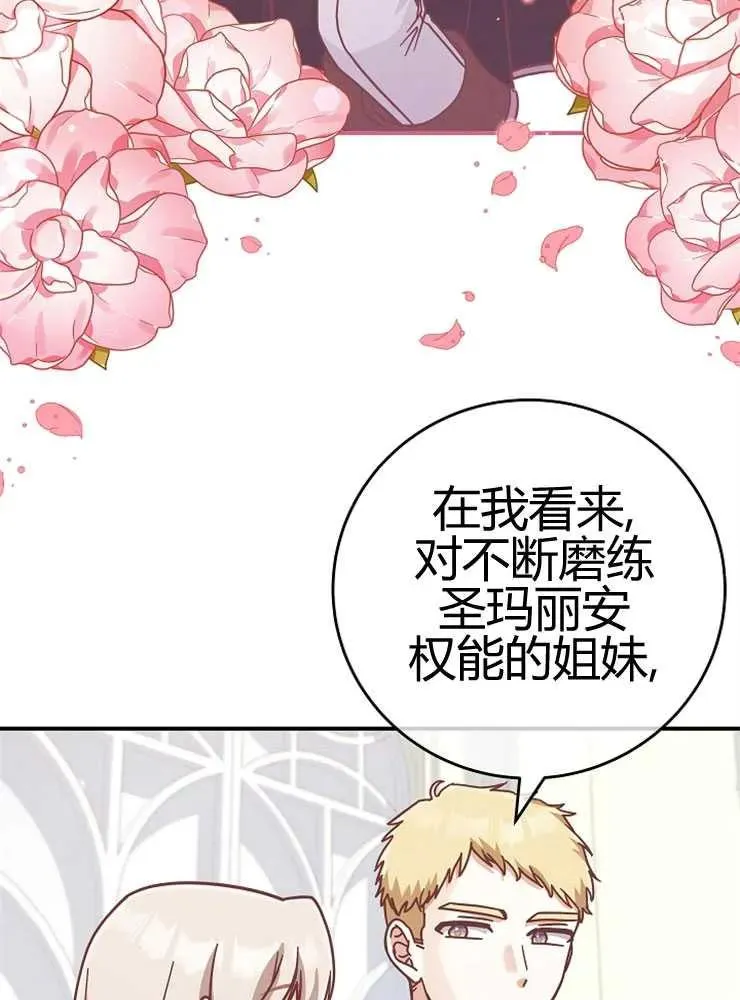 第24话75