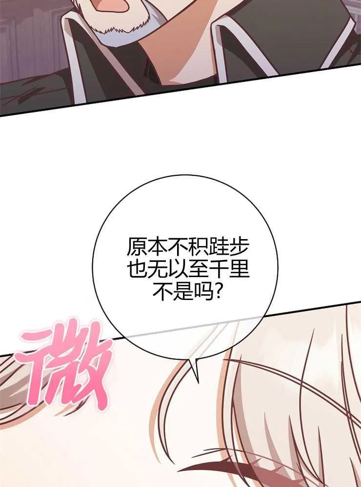 第16话45