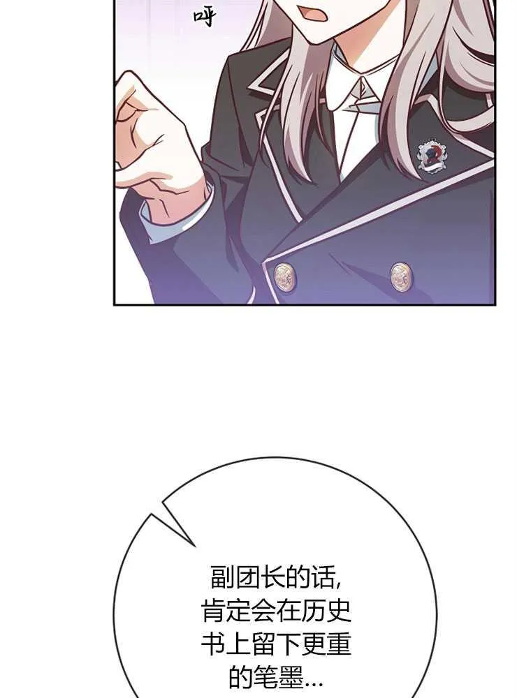 第05话29