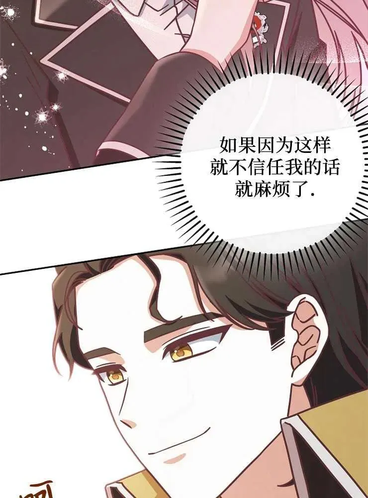 第09话23