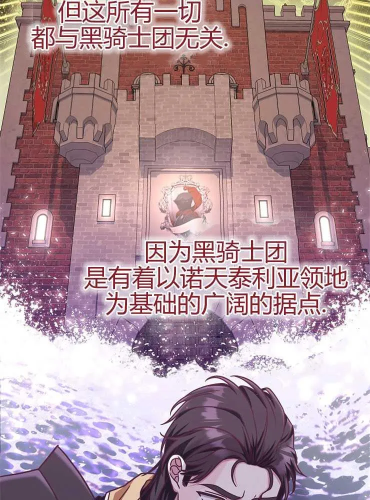 第16话26