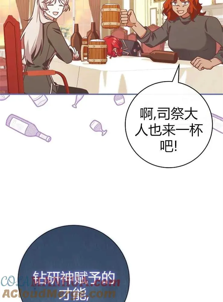 第23话76