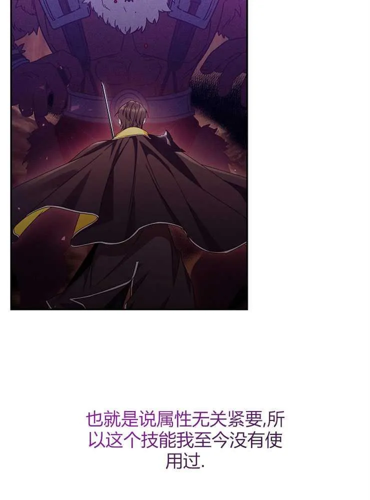 第04话59