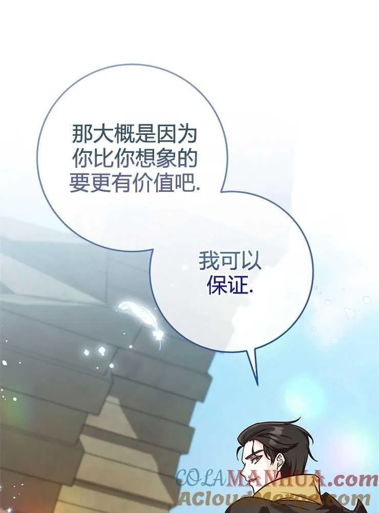 第03话104