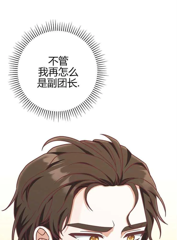 第16话6