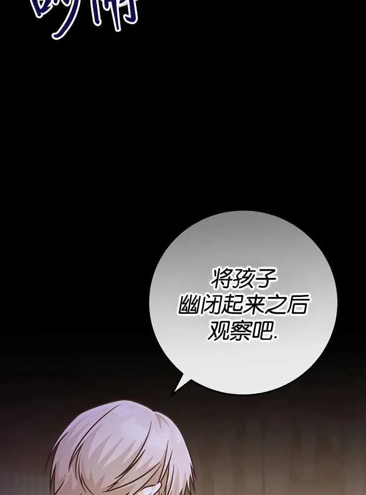 第30话33